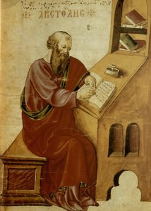 Aristotle at His Writing-Desk by Unbekannt Unbekannt